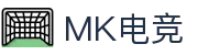 MK电竞 - 竞技风云执棋者